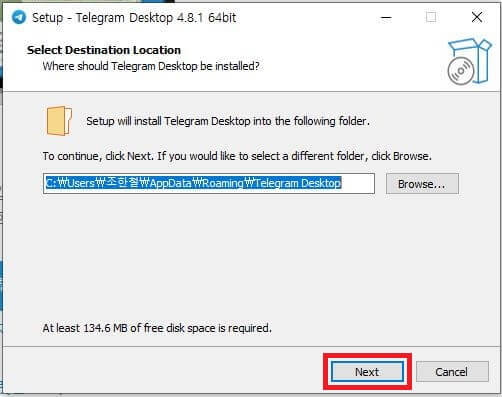 텔레그램 PC버전 다운로드
