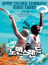 슬로베니아 영화 속 유럽 관련 사진