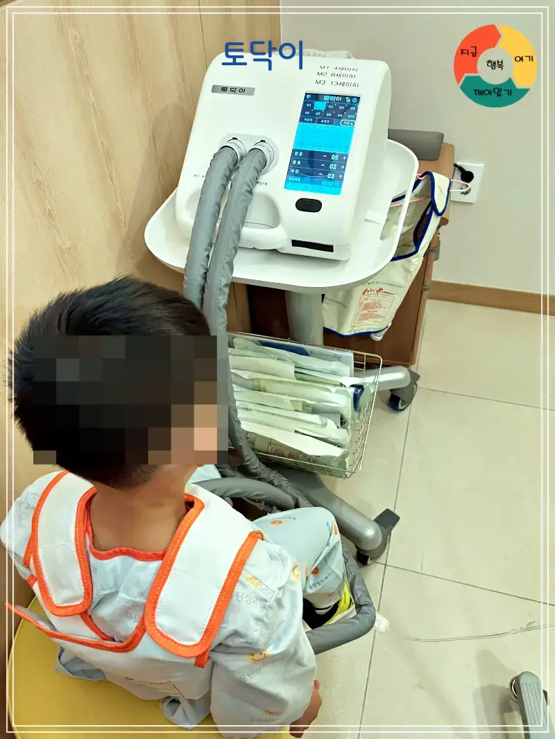 폐렴치료-토닥이