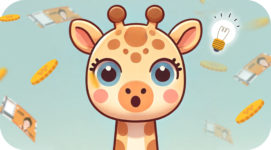 #연금수령 #퇴직연금