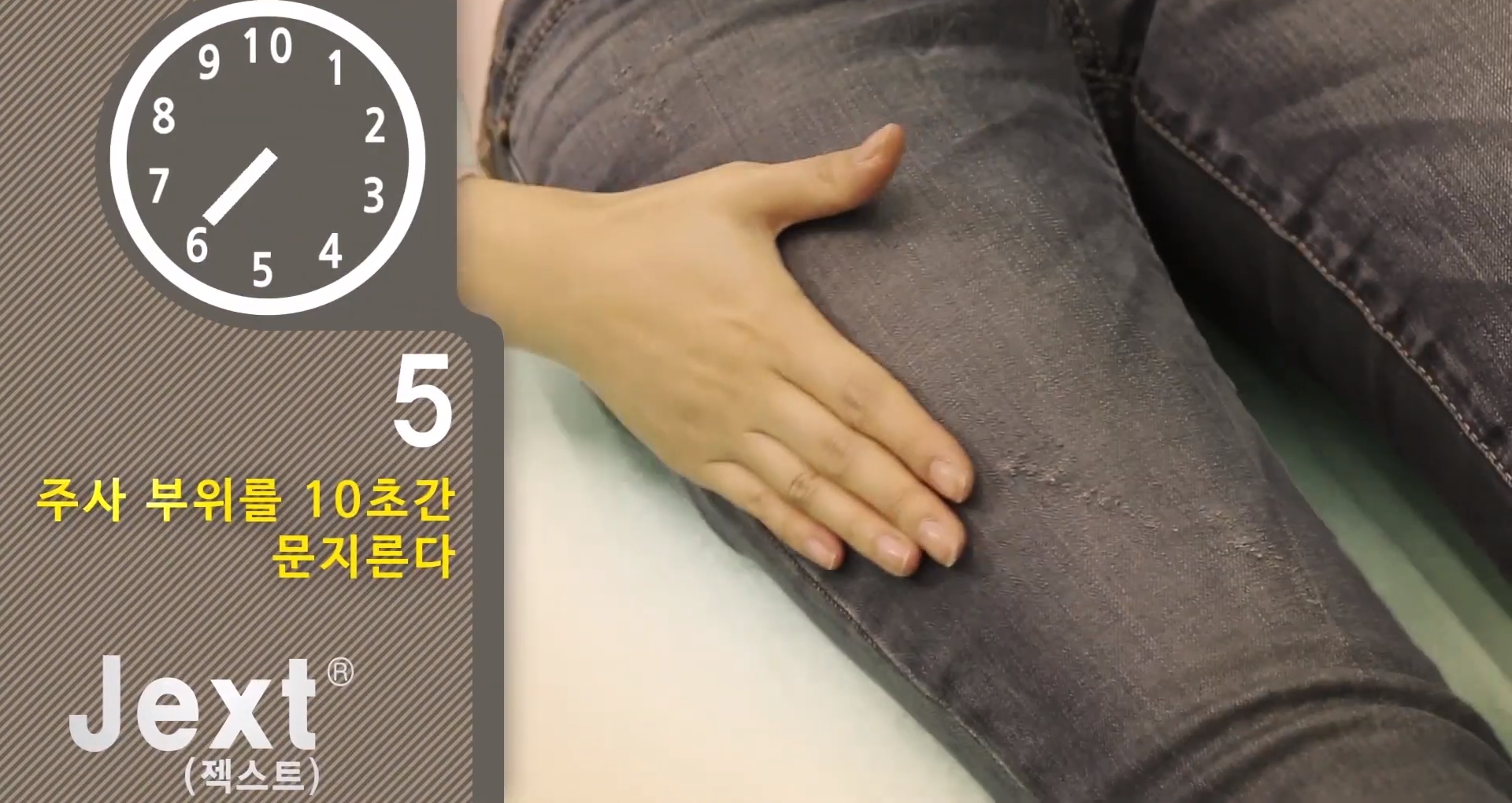 에피네프린 주사방법 (아나필락시스 완화제)