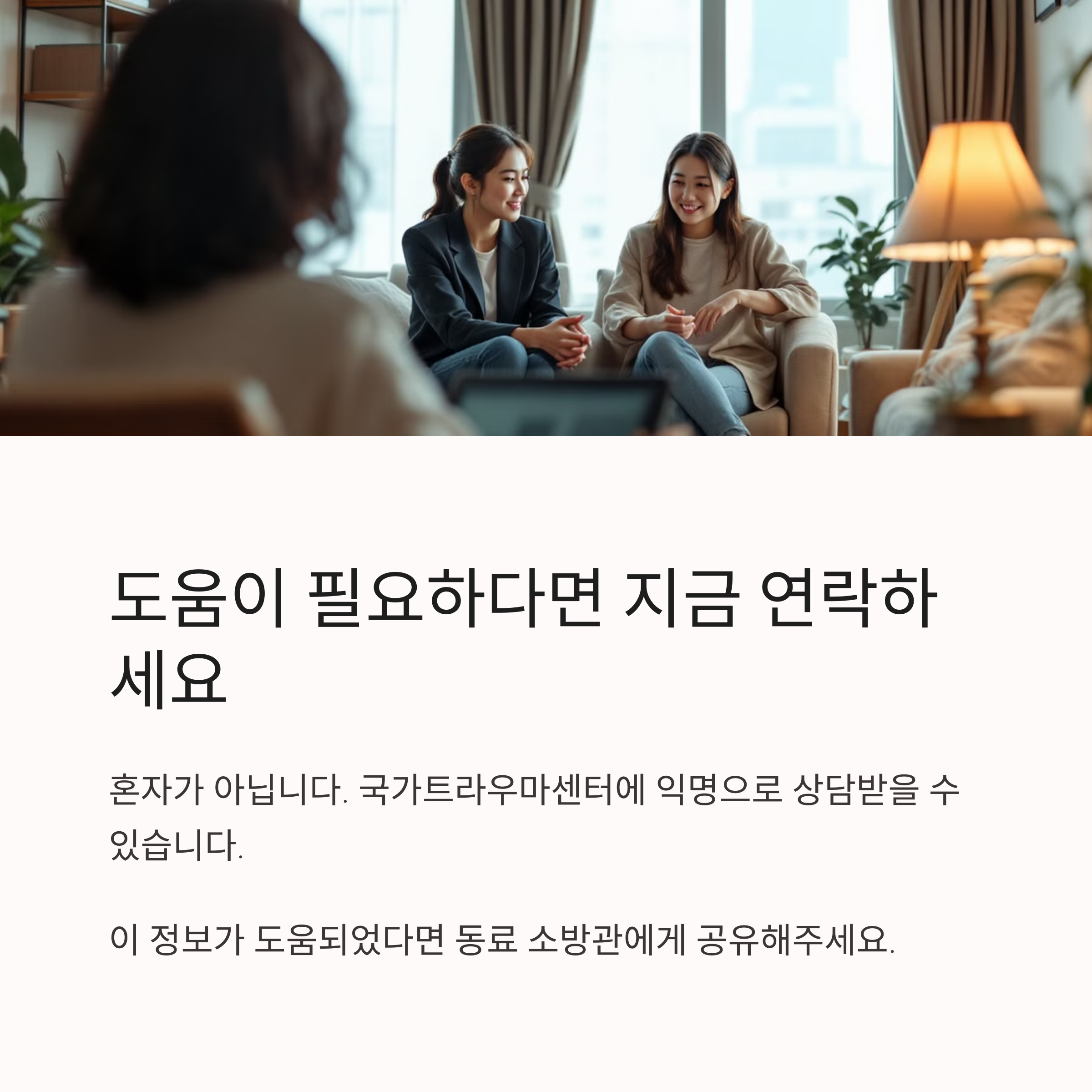 소방관 입스는 질병으로 인정되나요?