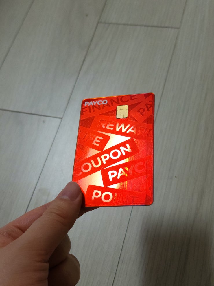 페이코 포인트카드 발급 및 혜택(2년 사용후기) 관련 사진