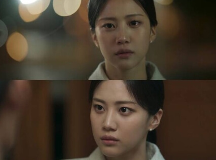 홍화연 남자친구