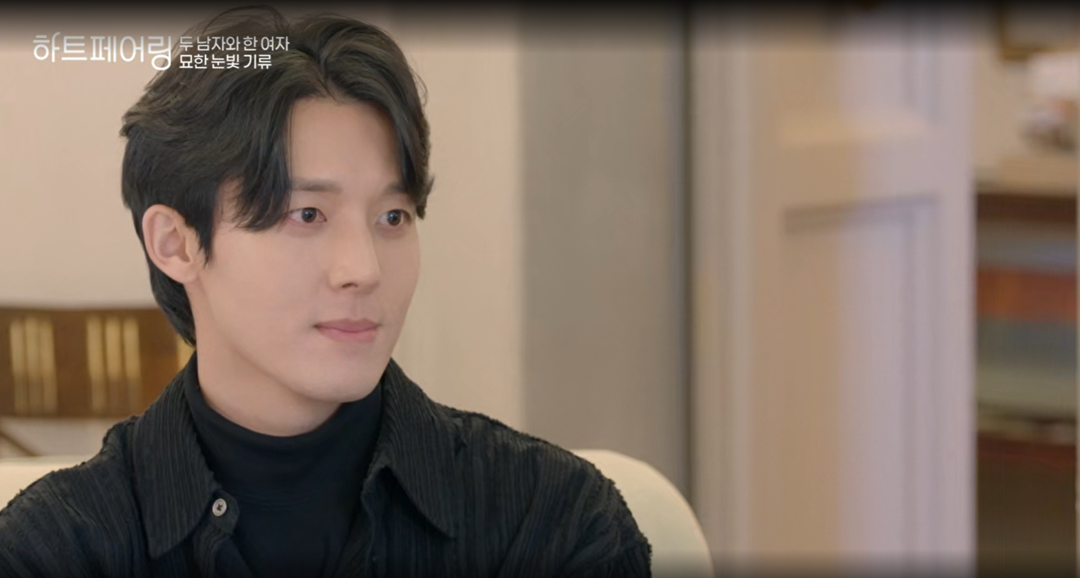 하트페어링 지민