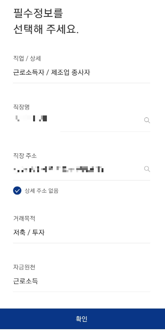 업비트 설치 및 회원가입