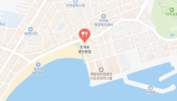 조개뷰-광안본점-위치