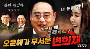 최욱의 매불쇼! 그의 프로필과 성공 비결 & 화제의 노영희 러브라인부터 이재명 출연까지