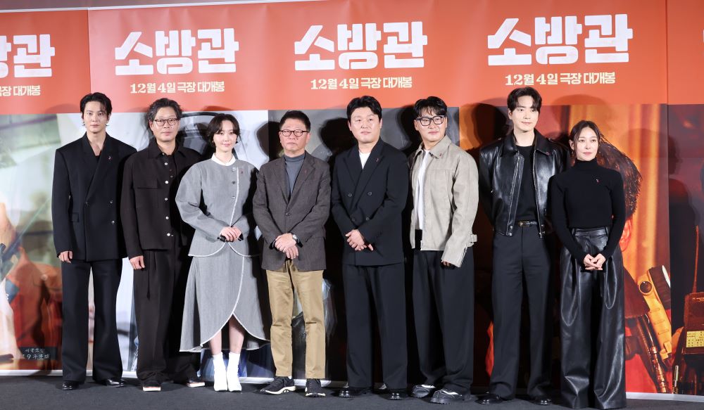 영화 소방관