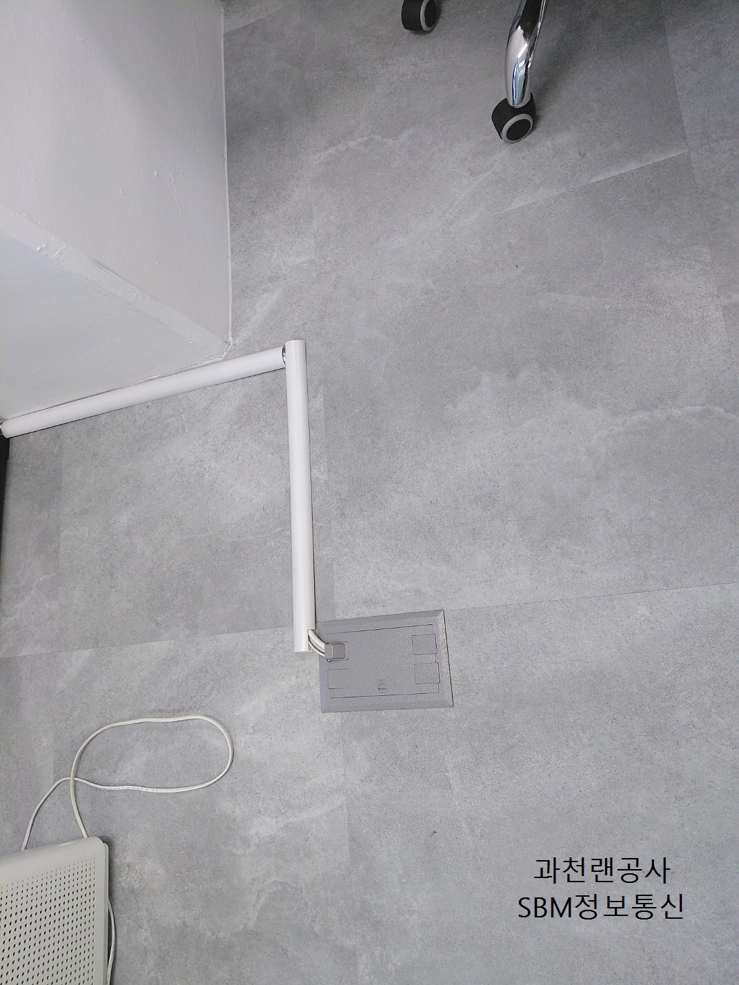 ▲ 꺾이는 구간(Corner)도 빈틈없이! 고강도 라운드 몰딩 시공.