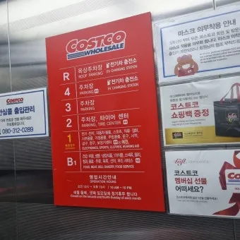 대전 코스트코 추천템 이즈니 가염 버터 특징 정리_13