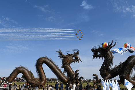 2023 김제 지평선 축제 부대행사