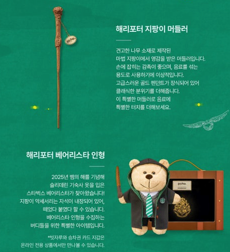기타상품