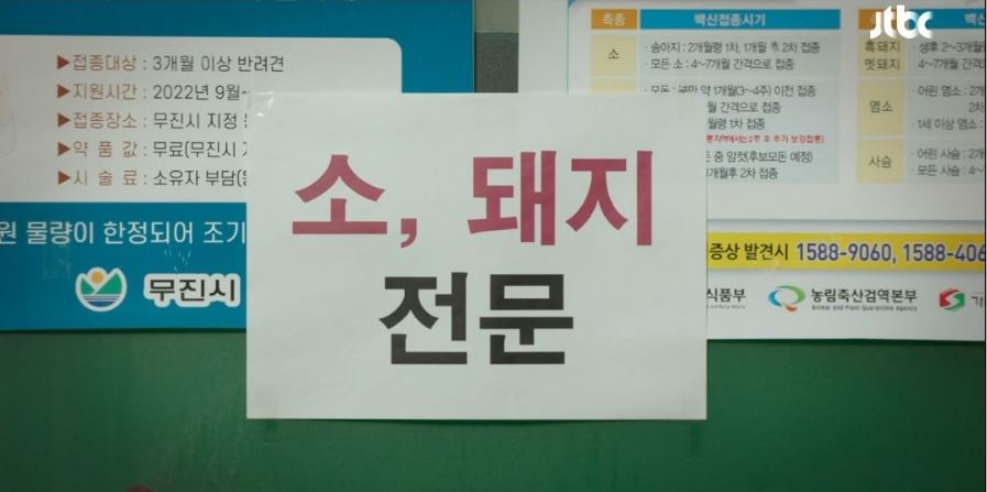 힙하게_1회