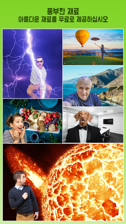 사진 편집 어플, 사진 잘라내기, 사진 붙여넣기