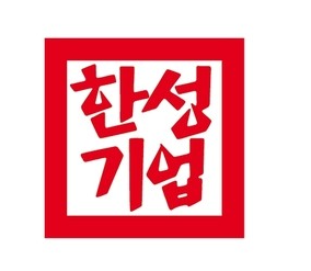 한성기업