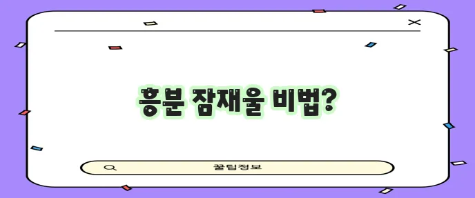 흥분한 강아지 진정시키는 완벽한 홀드스틸 훈련법, 꼭 필요하죠!