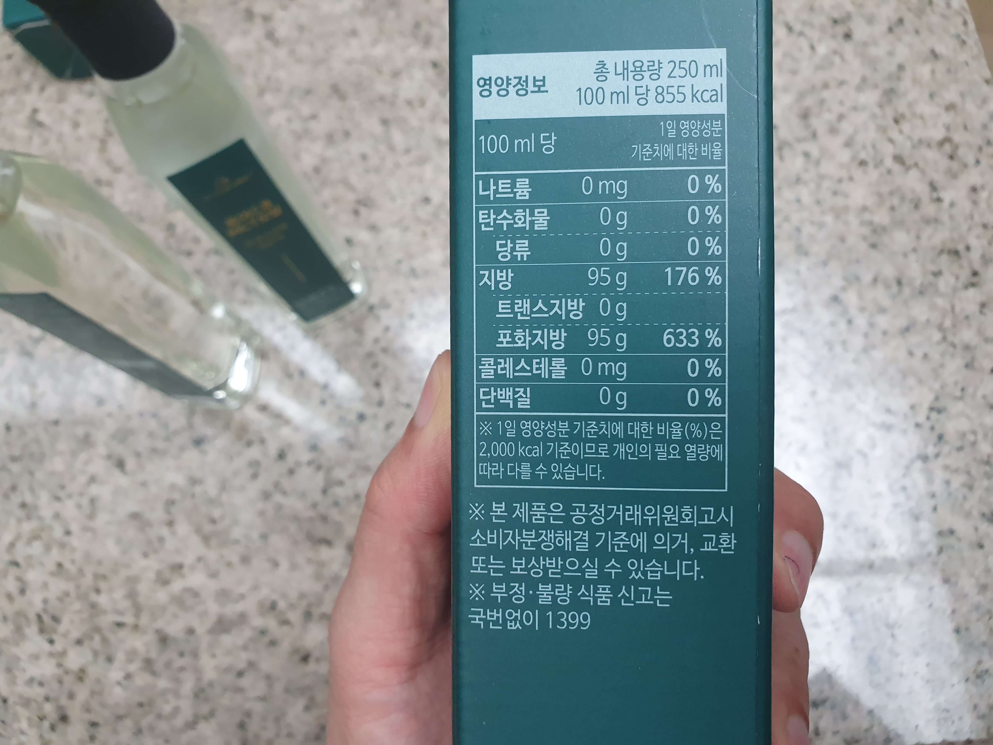 뉴트리코어-퓨어C8-MTC