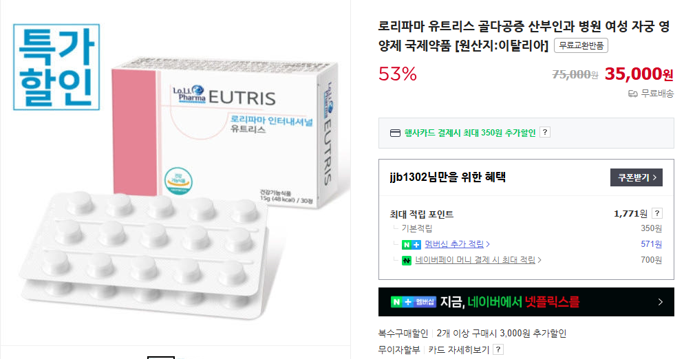 가다실 9가 접종 간격 및 가격 (+ 접종 나이 효과 남자)