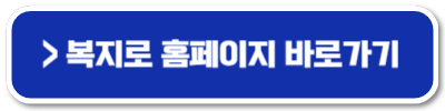 청년월세지원 소득재산신고서