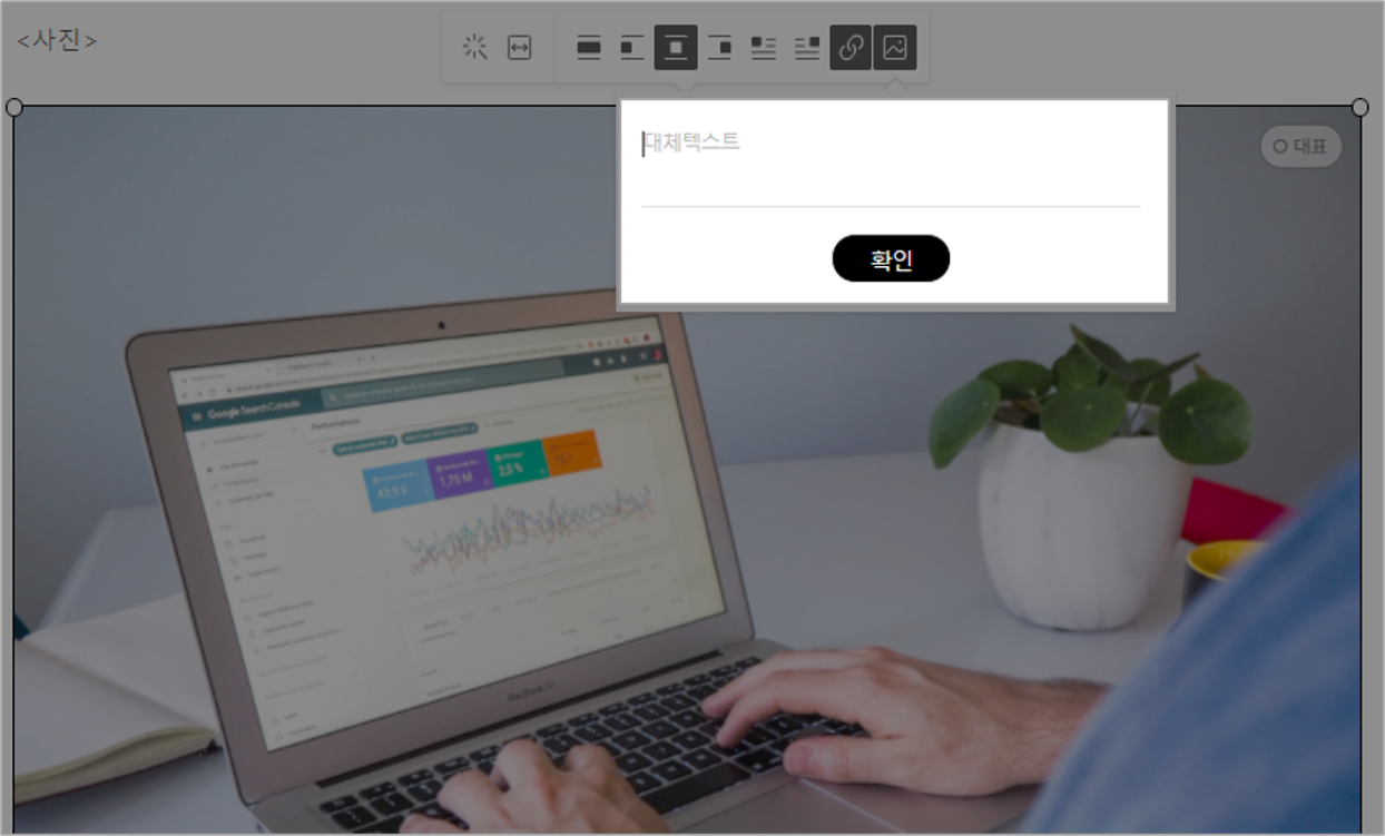 대체텍스트 방법 2 이미지