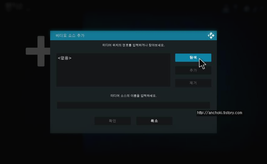 탐색