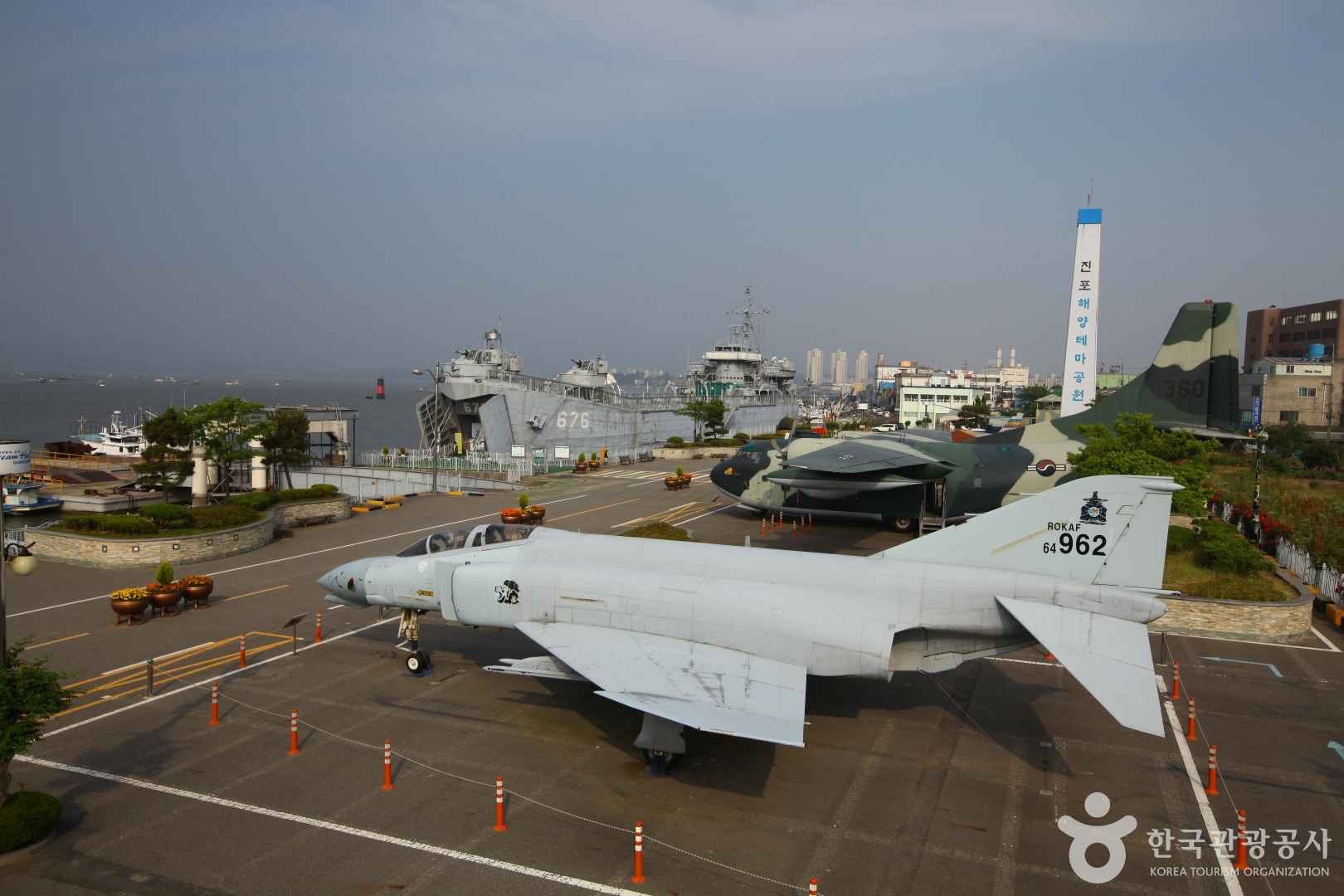 진포해양테마공원