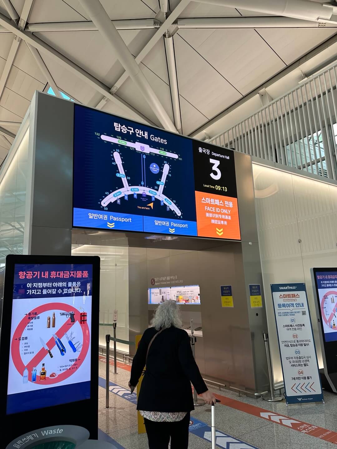 인천공항 마티나 라운지 무료이용 후기