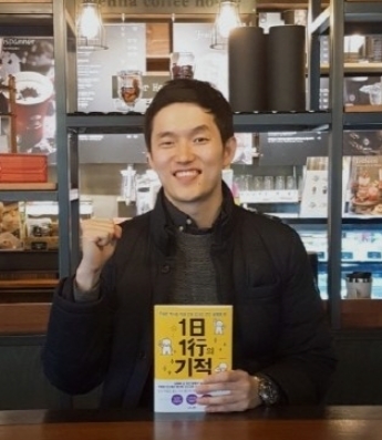유근용