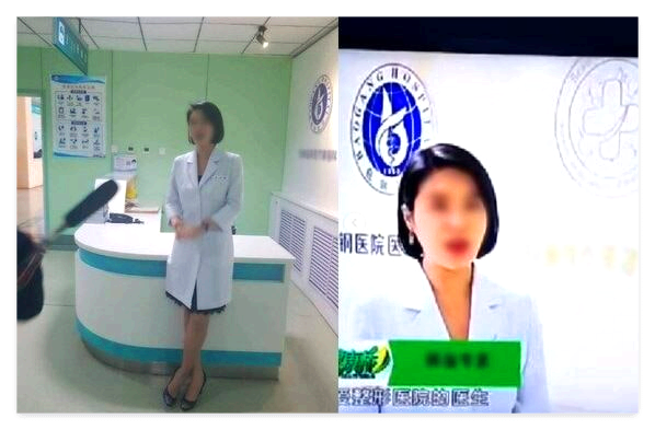주사이모