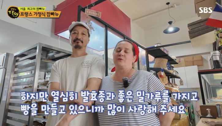 맘베이커리