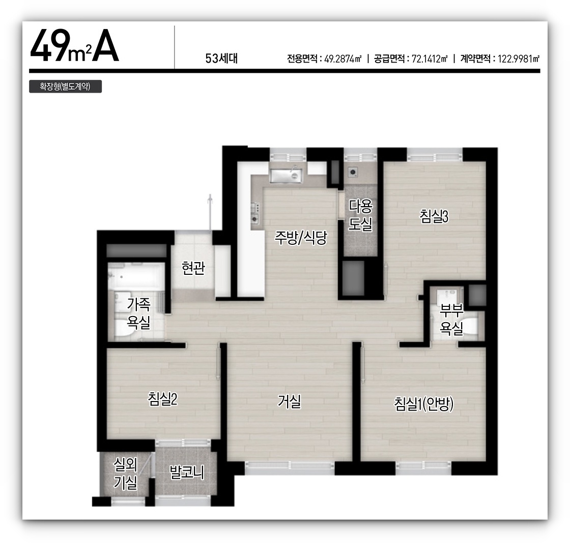 메이플자이 단지배치도 및 평면정보