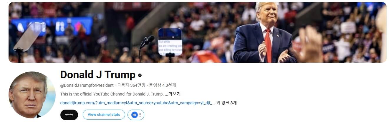 트럼프 대통령 당선자 대선 공약 총정리: 경제, 이민, 외교, 에너지 정책의 핵심은?(2024년)