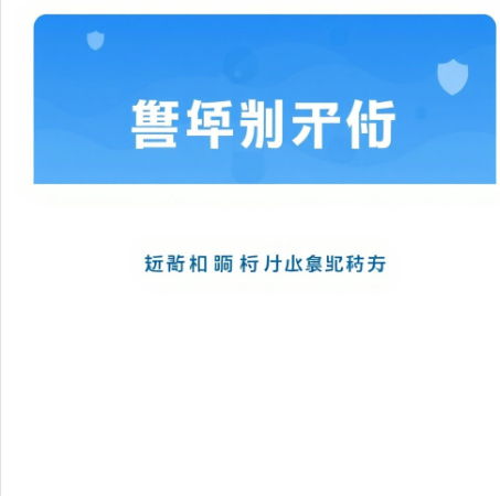 국민비서 경찰청고지안내 그림