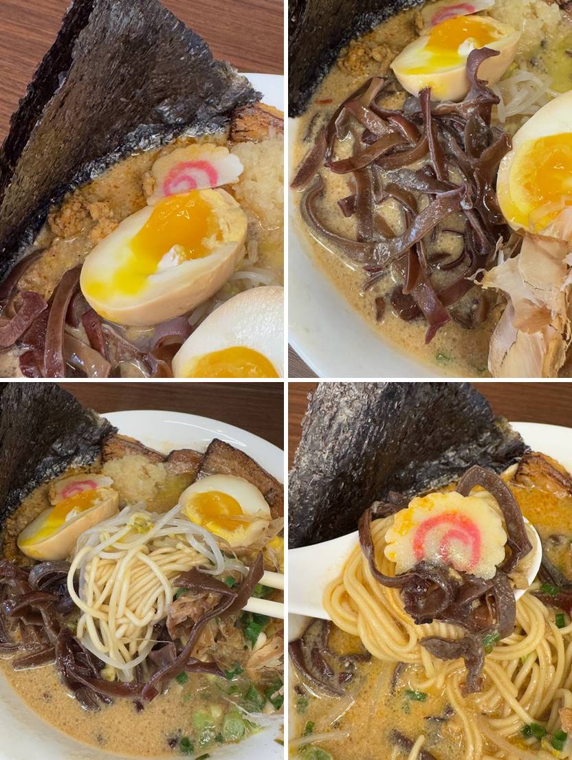 다시마, 햄, 숙, 김 토핑의 라멘