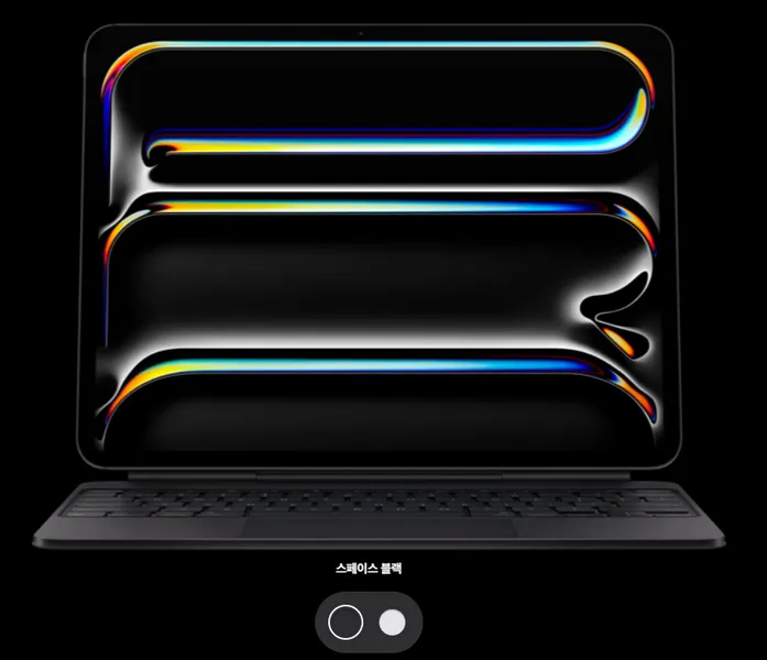 아이패드 프로 7세대 M4 13