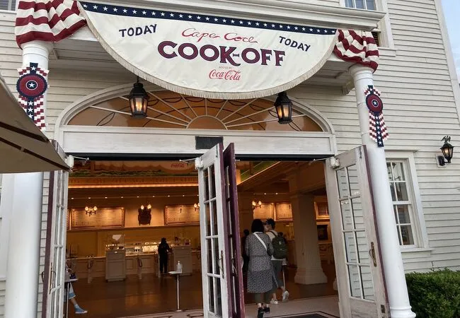 케이프코드 쿡오프