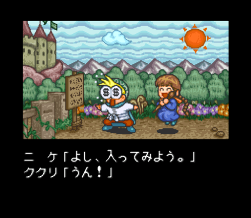 슈퍼 패미컴 일판