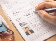 여권 발급 기관