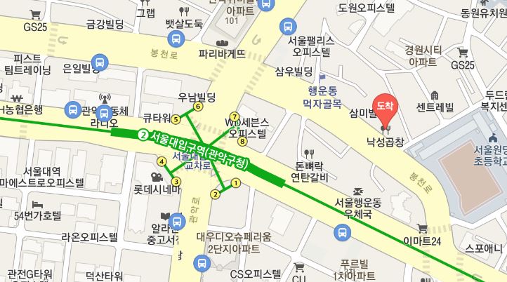 서울대 맛집-곱창-낙성곱창 본점