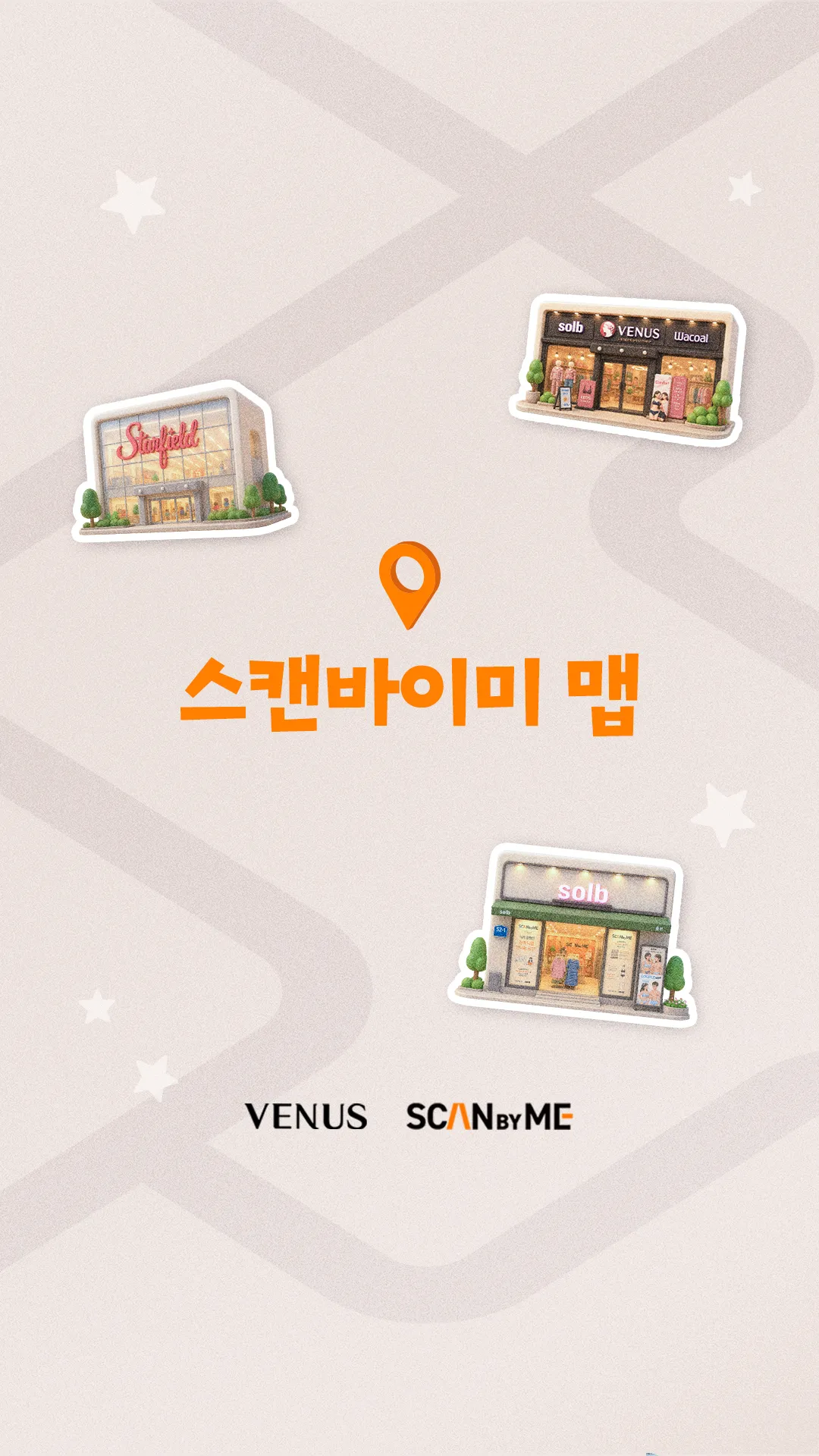 비너스 스캔바이미 살펴보기 7