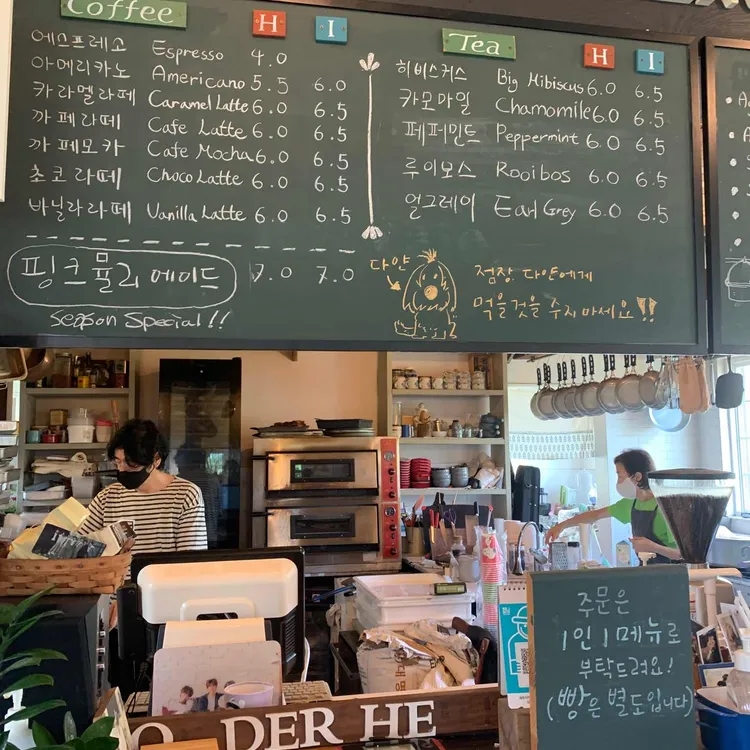 제주도 오션뷰 인생 카페, 추천 카페