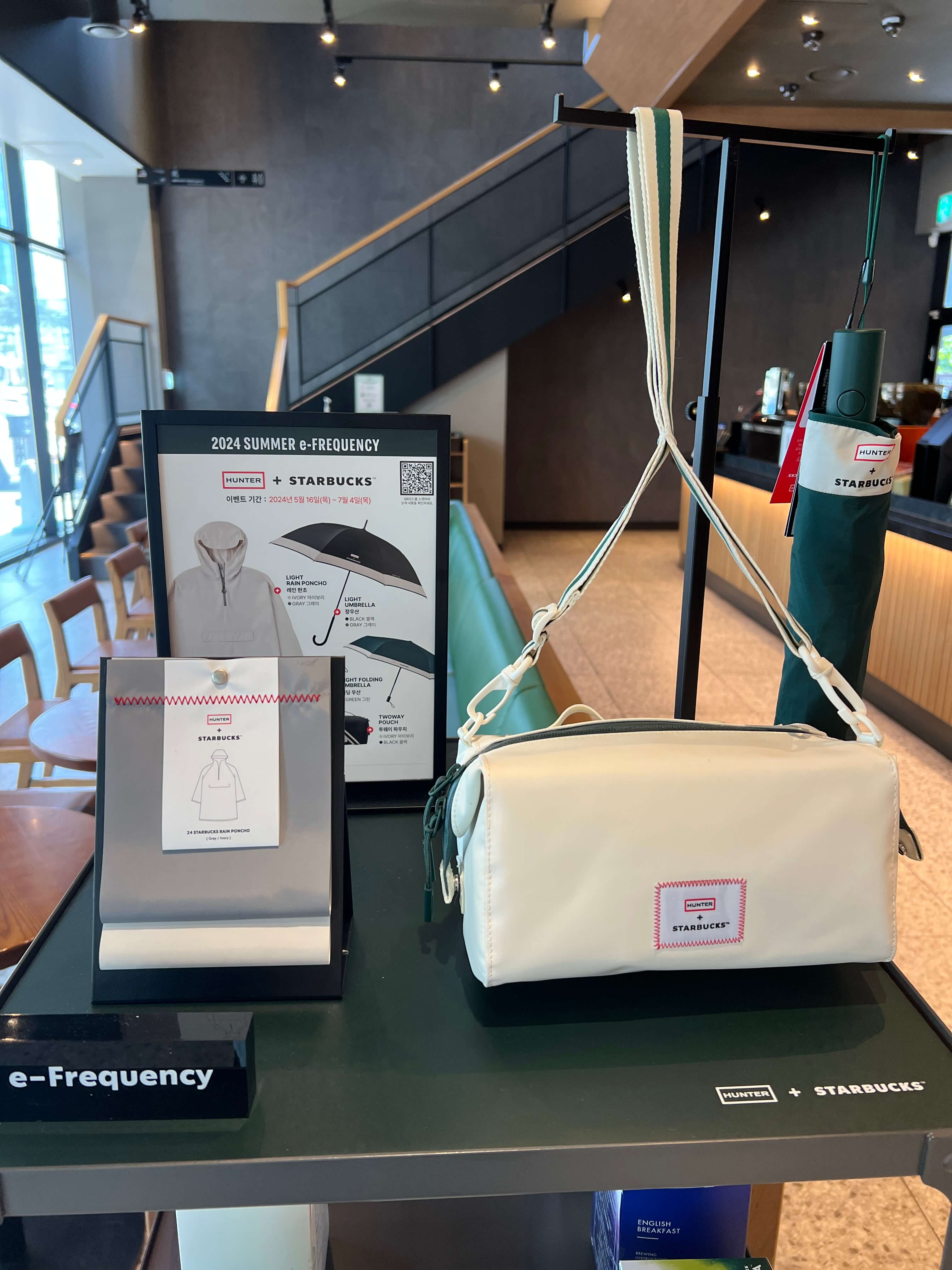 프리퀀시 이벤트