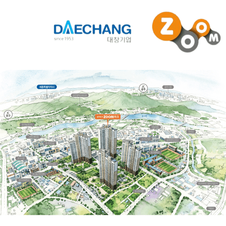 공주 유구 줌파크 조감도 2