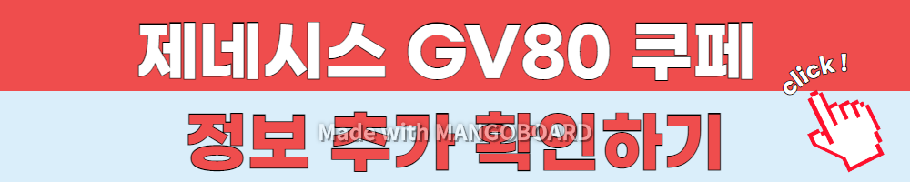 제네시스 웹페이지 링크