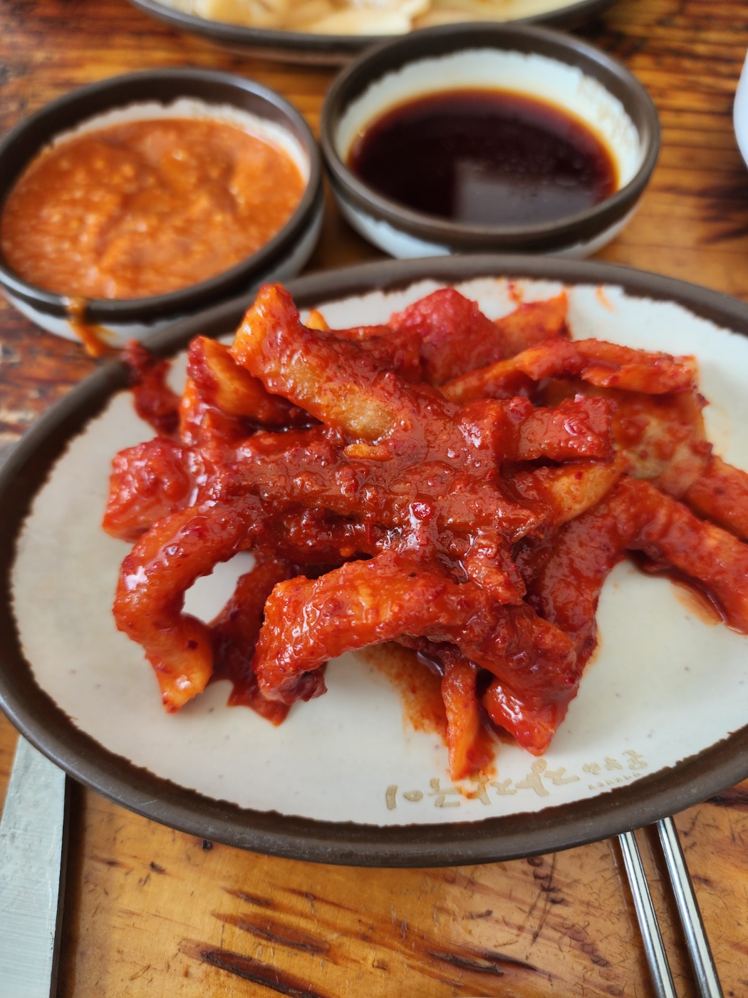 제일맛있는 무양념