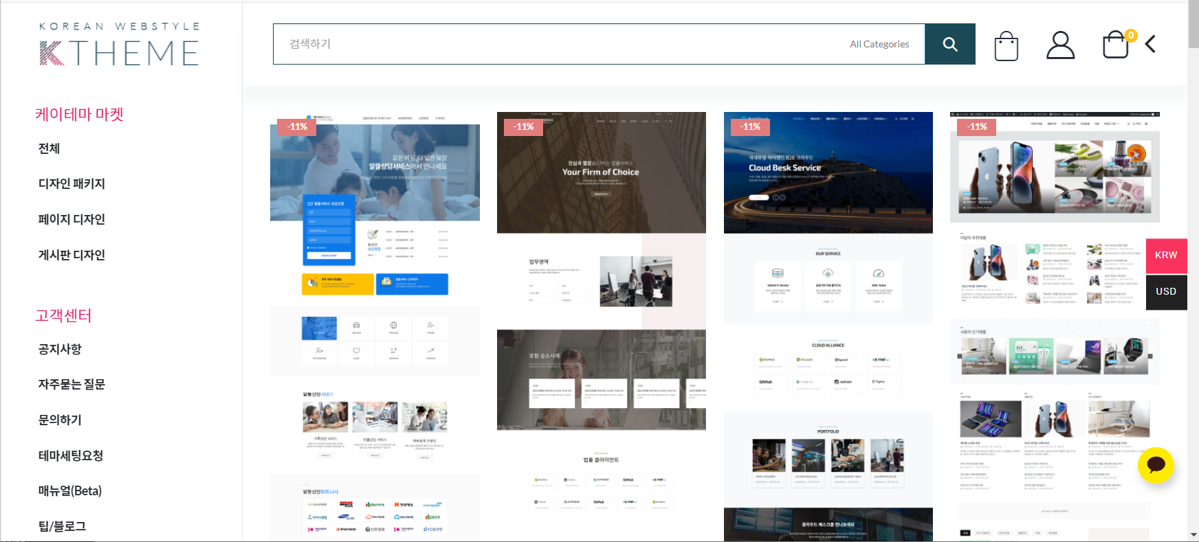 워드프레스 케이테마와 WPML 호환성