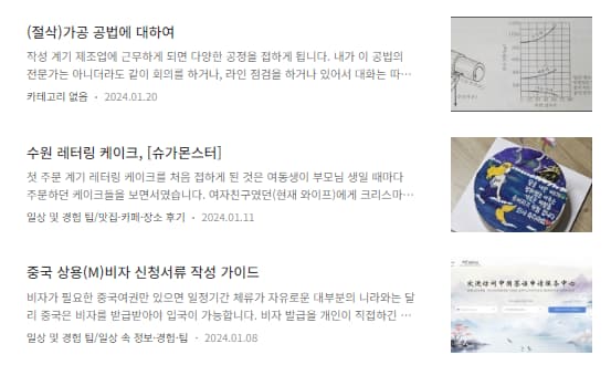 당시 작성한 글 13