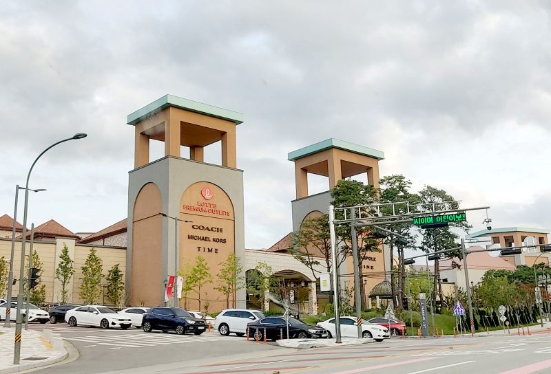 기흥롯데프리미엄 아울렛 차도에서 찍은사진