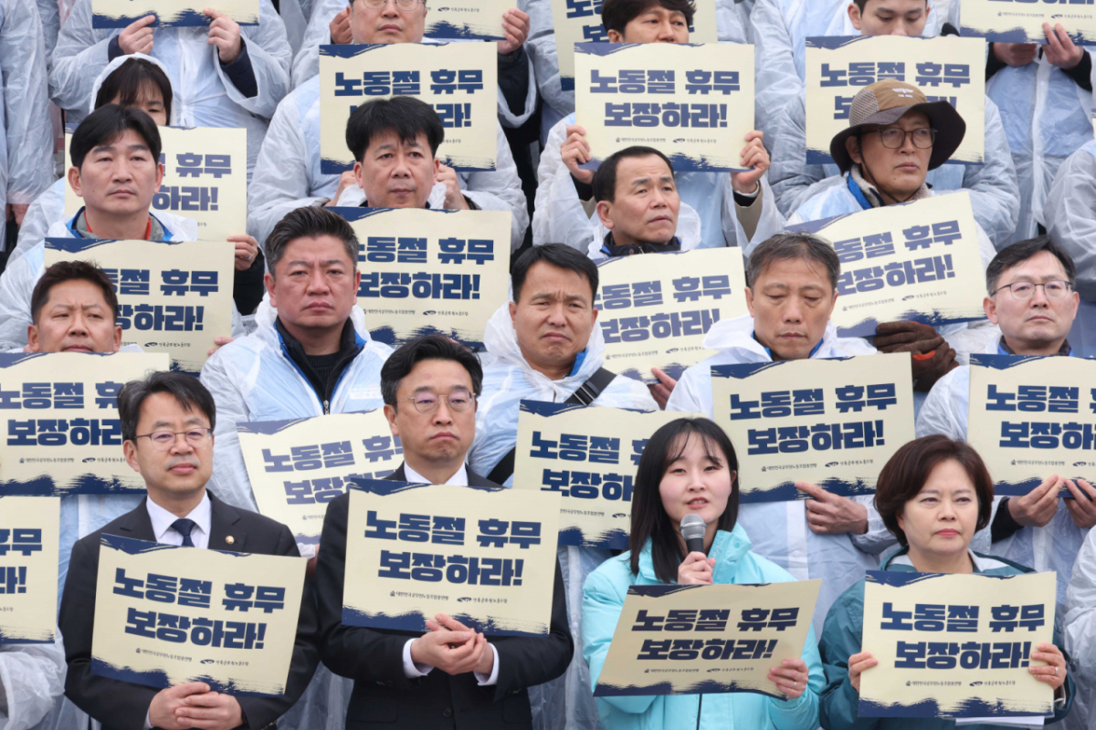 노동절 휴무 보장